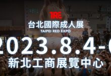 【EV扑克】TRE宣传后⋯桜空もも(樱空桃)在台北街头当马路小英雄！-博狗扑克 蜗牛扑克 德州扑克跟我学