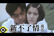 你的愛情是哪首情歌？20首經典情歌串起20個《滾石愛情故事》-博狗扑克 蜗牛扑克 德州扑克跟我学