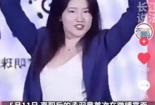 曝孟羽童从格力辞职后飞升，有老总豪掷百万请她，此前月薪不过万-博狗扑克 蜗牛扑克 德州扑克跟我学