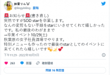 和SOD打分手炮！那个可以用中文聊天的女孩毕业了！-博狗扑克 蜗牛扑克 德州扑克跟我学