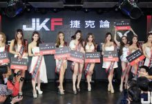 叫我選出「最佳JKF女郎」實在太為難了 十位佳麗後台美照讓人噴鼻血!-博狗扑克 蜗牛扑克 德州扑克跟我学