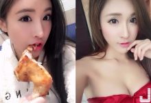 好想吃掉！「美乳正妹」享受美食畫面太可口！比起雞腿更想啃的絕對會是…-博狗扑克 蜗牛扑克 德州扑克跟我学