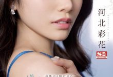 【EV扑克】(SSIS-762) 吸毒后，Ayaka Kawakita 发出疯狂的声音，她在街上自慰！-博狗扑克 蜗牛扑克 德州扑克跟我学