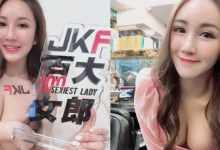 戀愛系女孩「Bivi華華」乳壓獎盃 一手掌握不住的奶球太猖狂-博狗扑克 蜗牛扑克 德州扑克跟我学
