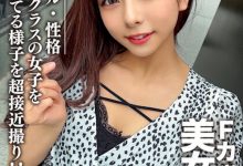 9月强档素人女大生精选！5位神乳女孩身材、颜值都是最高等级！-博狗扑克 蜗牛扑克 德州扑克跟我学