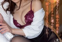 末広純(末广纯)作品MIAA-852发布！女友的闺蜜醉倒在路边？开房间后她竟主动骑上来！-博狗扑克 蜗牛扑克 德州扑克跟我学