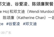 谷爱凌与富豪名媛吃饺子,满身珠宝超百万,与何超欣同框打扮性感-博狗扑克 蜗牛扑克 德州扑克跟我学