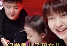 闫学晶带儿女外出聚餐,5岁幼女单眼皮不像妈,儿子已成家很帅气-博狗扑克 蜗牛扑克 德州扑克跟我学