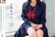 【EV扑克】(SDAB)为了教这纯真的女孩做爱！SOD青春时代派出恐怖欧吉桑军团。 ...-博狗扑克 蜗牛扑克 德州扑克跟我学