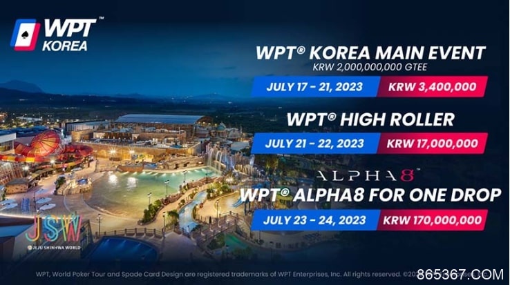 【EV扑克】一滴水豪客赛首次登录亚洲 WPT韩国站7月在济州举行