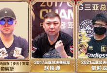 【EV扑克】一个普通玩家如何从一条鱼成长为CPG总决赛冠军?-博狗扑克 蜗牛扑克 德州扑克跟我学