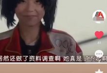 热播韩剧再度涉嫌辱华！故意让乞丐穿北京奥运服装，网友气愤抵制-博狗扑克 蜗牛扑克 德州扑克跟我学