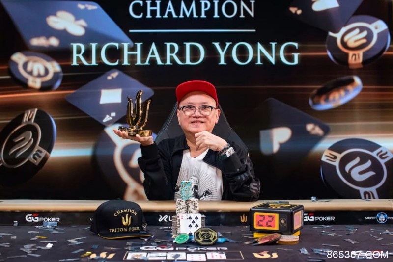 【EV扑克】简讯 | Richard Yong赢得第二座Triton冠军奖杯
