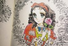 療癒的《秘密花園繪本》在某些人的手裡根本是腦洞全開XD-博狗扑克 蜗牛扑克 德州扑克跟我学