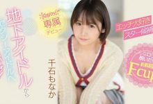 千石もなか(千石萌奈果)出道作品CAWD-394发布！因为性趣来当女优！童颜巨乳又短发的她一出道就爽歪！-博狗扑克 蜗牛扑克 德州扑克跟我学