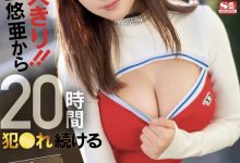 三上悠亜(三上悠亚)作品SSIS-777发布！与鬼才监督合作！在公厕所把男优KO！-博狗扑克 蜗牛扑克 德州扑克跟我学