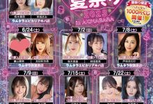 【EV扑克】FALENO大感谢祭启动！最神秘的那位女优是谁？-博狗扑克 蜗牛扑克 德州扑克跟我学