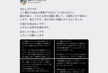 罕见病症折磨⋯神乳の秀才无限期休业！-博狗扑克 蜗牛扑克 德州扑克跟我学