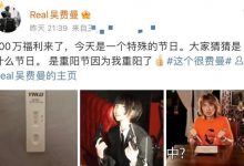 吴镇宇儿子二次感染新冠，晒“女友”自我调侃，高大壮实变化大-博狗扑克 蜗牛扑克 德州扑克跟我学