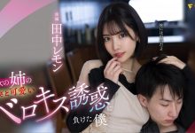 【EV扑克】田中柠檬的twiter帐号回来了！但却是最不好的状况！-博狗扑克 蜗牛扑克 德州扑克跟我学