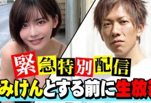 深田えいみ(深田咏美)回归拍片！新片商浮上台面！-博狗扑克 蜗牛扑克 德州扑克跟我学