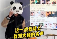 刘大锤实锤了！杨洋王楚然酒店幽会四天三夜，此前被曝已领证-博狗扑克 蜗牛扑克 德州扑克跟我学