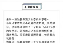 娱记曝陈思诚小21岁女友阮巨怀孕，逼婚失败两人疑吵架，真假难辨-博狗扑克 蜗牛扑克 德州扑克跟我学
