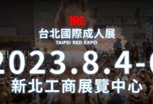 写在公布三上悠亚之后(1):今年的TRE超强大!-博狗扑克 蜗牛扑克 德州扑克跟我学