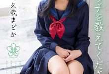 【EV扑克】(SDAB)为了教这纯真的女孩做爱！SOD青春时代派出恐怖欧吉桑军团。-博狗扑克 蜗牛扑克 德州扑克跟我学