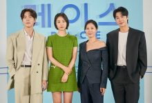 李沇熹洪宗玄等艺人出席新剧《较量人生》发布会-博狗扑克 蜗牛扑克 德州扑克跟我学