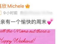 李嘉欣晒与儿子合照,12岁许建彤身高超过一米七,母子俩坐直升机-博狗扑克 蜗牛扑克 德州扑克跟我学