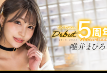 唯井まひろ(唯井真寻)作品STARS-855发布!出道5周年!只好与3年不见的吉村卓啪啪啪了!-博狗扑克 蜗牛扑克 德州扑克跟我学