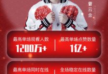 曹云金直播说相声翻红！场场人气破十万，网友问：郭德纲后悔了吗-博狗扑克 蜗牛扑克 德州扑克跟我学