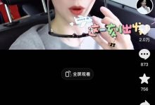 李思思独自带俩娃回娘家，乘高铁二等座低调无人识，此前刚回央视-博狗扑克 蜗牛扑克 德州扑克跟我学