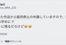 【EV扑克】maria♡︎:我要把发行超过5年的作品下架了喔。-博狗扑克 蜗牛扑克 德州扑克跟我学