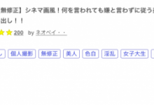 也被新法扫到！无码卖家产量下滑！？-博狗扑克 蜗牛扑克 德州扑克跟我学