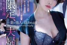 【EV扑克】夫妻交换！「三宫桩 x 真矢美月 」互换伴侣毁三观性爱！-博狗扑克 蜗牛扑克 德州扑克跟我学