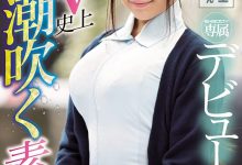 【EV扑克】响丽美这个金发巨乳辣妹竟然曾是史上最会潮吹的护士！-博狗扑克 蜗牛扑克 德州扑克跟我学