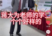 艺术家蒋大为再回应国籍问题，曾被传移民入加拿大，现身头肿大包-博狗扑克 蜗牛扑克 德州扑克跟我学