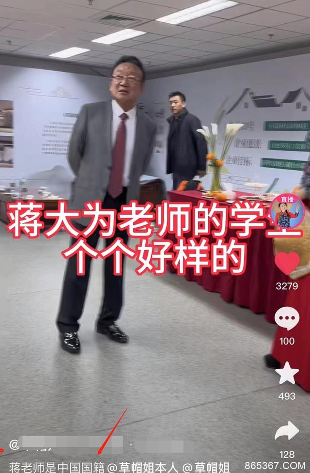 艺术家蒋大为再回应国籍问题，曾被传移民入加拿大，现身头肿大包