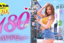 渋谷华出道作品BLK-587发布!极长身180CM!极小穴超敏感!12万追踪的辣妹片商超大物登场!-博狗扑克 蜗牛扑克 德州扑克跟我学