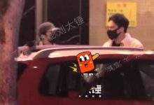 baby深夜和两帅哥约饭,其中任豪塌过房,曾组帅哥团玩剧本杀-博狗扑克 蜗牛扑克 德州扑克跟我学