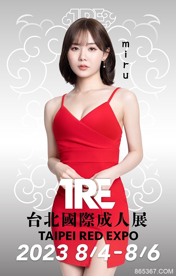 TRE全明星打线(7)：最强战斗系偶像美少女