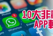 10大非載不可app軟體-博狗扑克 蜗牛扑克 德州扑克跟我学