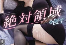 黒川すみれ(黑川堇)作品MEYD-779发布!嫂子极品丰臀好诱惑 小叔化身性欲怪兽疯狂发泄-博狗扑克 蜗牛扑克 德州扑克跟我学