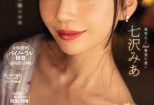 严选3位人气小恶魔女优，「七泽米亚」进攻模样太诱惑！-博狗扑克 蜗牛扑克 德州扑克跟我学