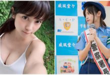 拜託快點逮捕我！軟萌「爆乳護士」擔任一日警察署長，犯罪率瞬間驟降！-博狗扑克 蜗牛扑克 德州扑克跟我学