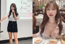 超性感講師「韓智恩Nancy」私下都爆乳出門　襯衫敞開露出尖挺渾圓-博狗扑克 蜗牛扑克 德州扑克跟我学