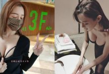 不是3F是32F♥全台最辣日文老師「長瀨昆妮」生活照一點也不平凡-博狗扑克 蜗牛扑克 德州扑克跟我学