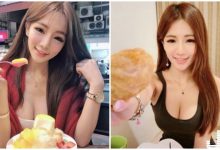 好養眼！正妹吃冰「深溝也出動」，「雪白美乳」看了立刻就融化啊！-博狗扑克 蜗牛扑克 德州扑克跟我学